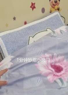 冬天睡觉被窝冷？教你一招，不用电热毯，被窝一整夜都暖烘烘的