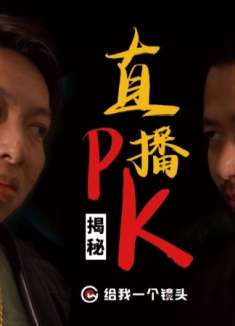 两大知名UP主高能互怼