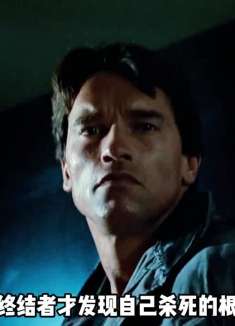 深度解析《终结者1》细节彩蛋＋剧情，不愧是当年最经典的科幻大片