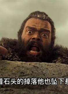 狼若回头，不是报恩就是复仇