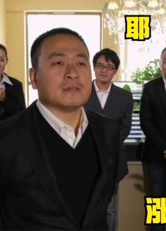 爆笑开会：老板开会给员工涨工资：以前迟到一次是100块以后罚50