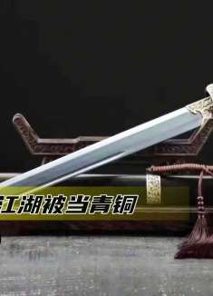 小伙初入江湖，自以为青铜，不料一刀打败绝顶高手《双旗镇刀客》