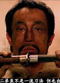 第2集|看似毫不起眼的少年，却是一名绝世刀客