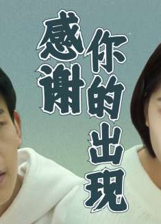 悲伤逆流成河：总有一个人的出现，会治愈你内心所有的伤痛