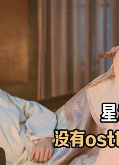 吴磊飞身上马打脸张翰！赵露思被导演怒夸，难怪星汉灿烂能爆火！