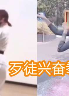 歹徒兴奋拳：看似厉害实则无用的女子防身术