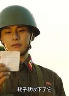 意外得到的彩票竟然中了57亿，但是它却飘到了北朝那边