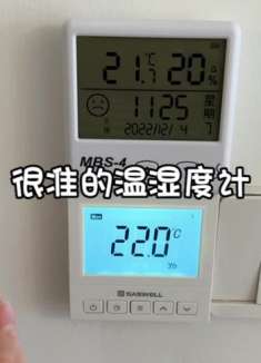 太冷了！家里用上 温湿度计 天气变化冷暖自知