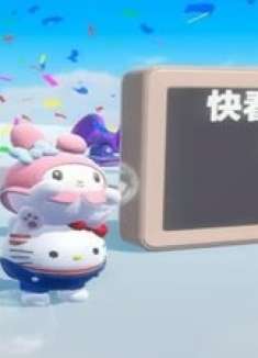 快看,底下有帅哥