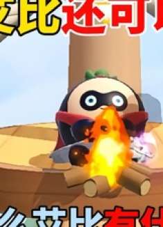 蛋仔派对：神奇艾比还可以画出来，画什么艾比有什么艾比？