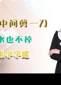 才知道，创可贴中间剪一刀才正确，很多人不懂，难怪以前老是掉