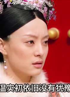 安陵容每次受委屈都会有甄嬛替她出面摆平