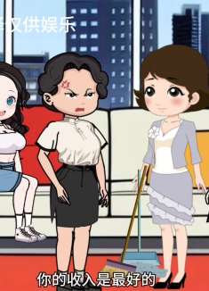 婆婆偏心小儿子，大儿媳只能选择丽婚