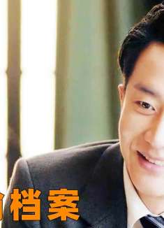 瘸子制造烟雾弹偷档案，不料引起大火，意外牵出内部奸细！