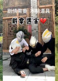 戴拿兄弟无辜受伤，居然这样看