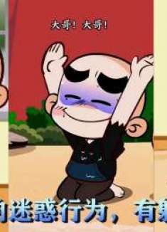 搞笑光头动画：小时候的迷惑行为，各种犯二的刹那，你有躺枪吗？