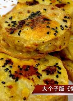 懒人版炸藕盒，不油炸外皮脆咬一口还爆汁