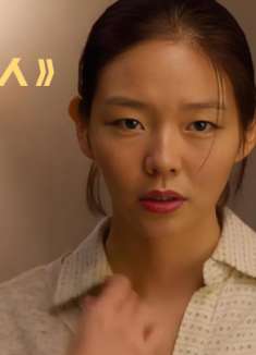 布拉芙夫人第2集：大学教授回到乡下，和女学生坠入爱河，没想到最后惨遭抛弃