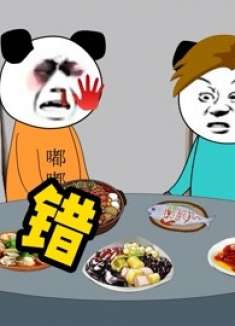 到底什么才是兄弟情啊