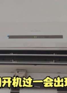 空调不制冷内机不转是哪里问题？很简单，大部分都是这2个原因