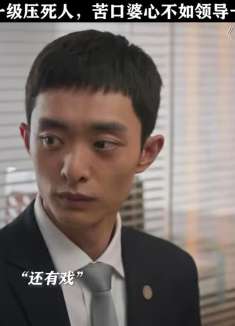 这徒弟没有白收，也算是能够同舟共济了