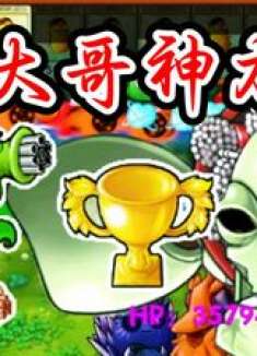 大哥：绝境中仍存有一线生机！