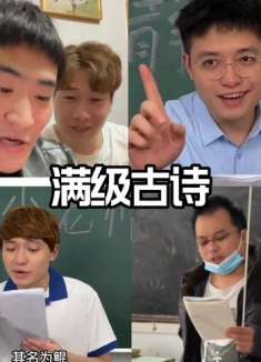 盘点小学生改编的古诗，李白看了当场气晕这也太押韵了吧笑死我了