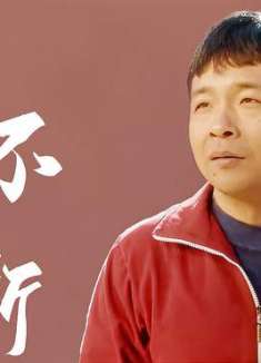 猛龙过沟：小伙的护宝之旅遭遇各种困难，这艰巨任务他还能完成吗