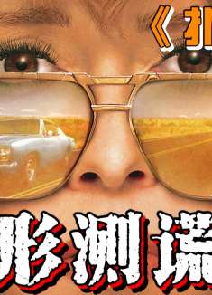 行走的测谎仪美版“柯南”，走到哪命案发生到哪《扑克脸》第1期