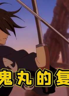 一出生，就被夺走12个器官！长大后，走向复仇之路