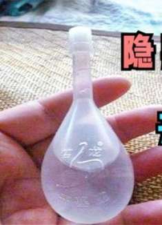 你家有开塞露吗？立马找找，作用真是厉害，很多人不懂，涨见识了