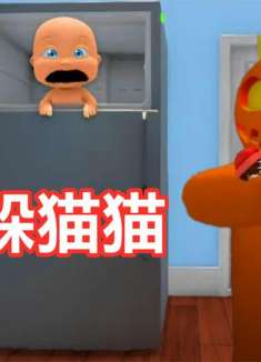 搞笑躲猫猫：躲猫猫之变身套路，塔米变成蛋糕躲冰箱里！