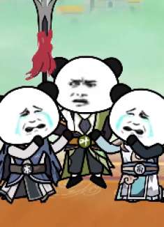 既然你不给，那我就自己动手