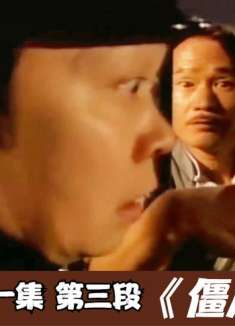 英叔和徒弟上演了一出越狱,为了抓僵尸也是够拼的
