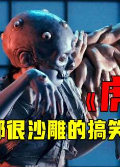 两个顶级叛忍互生情愫，为了孩子被迫盗宝，沙雕动作片《虎影》