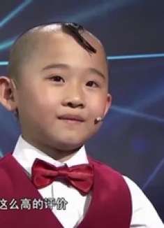 53岁选手的恩师竟是5岁小娃娃，儿子唱功惊人，太惊艳了丨综艺