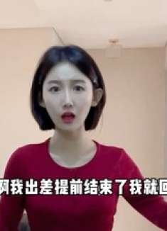 小伙出差回来家没了？邻居：空着也是空着，我赚点钱怎么了？