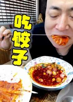今儿个天冷吃饺子，整几串特辣的干豆腐解解馋，这一顿贼舒服