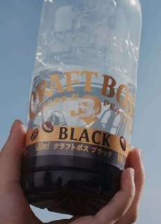 日本饮料广告：带老板一起出去摸 UFO