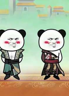 颤抖吧，愚蠢的地球人