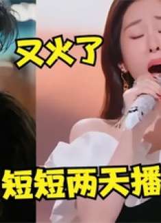 不愧是OST女王！张碧晨2025又唱火一首歌，网友：好听到耳朵怀孕