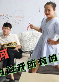 韭菜答题真巧妙，成功的避开了所有的正确答案，他是怎么做到的？