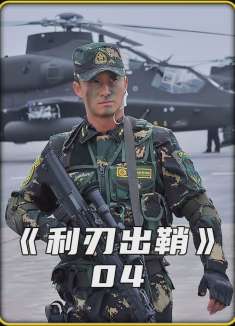 这是一场关于勇气的训练，然而这个士兵却被坦克吓哭了