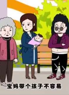 猪屁登：奶奶这是变好了吗？让屁登来揭秘吧