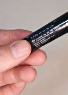 电池没电不要扔了，只用几秒，电池再次有电，真的厉害了