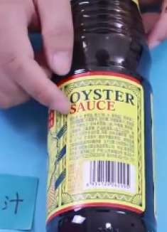 天天吃蚝油，你知道蚝油是什么做的吗？