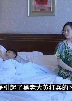 击破18:大嫂联合小弟谋权篡位，不料却被大哥发现破绽！
