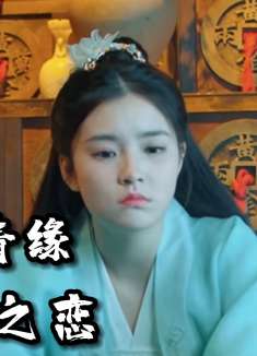 小龙女：即使千百年的时间流逝，你也是我无法忘却的人！