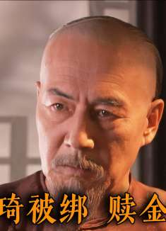 富家小少爷被绑票，土匪要10000两赎金，怎料全家没人肯出这个钱