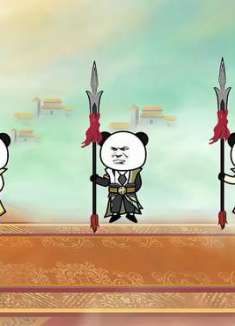 你休想借升职为借口cpu我